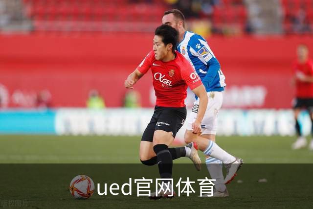 ued官网体育企业环境